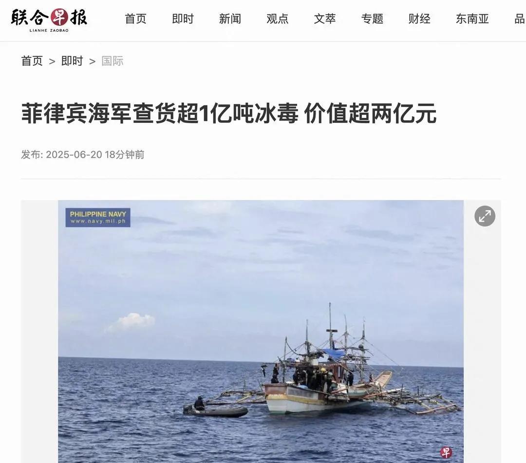 《联合早报》这篇国际报道中至少出现了四位绝顶高手，分别是：
能够批量制作一亿吨冰