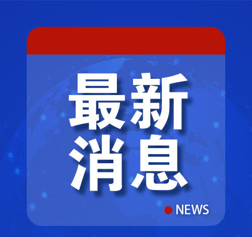 【泽连斯基在俄乌第二轮谈判后发声】据半岛电视台2日报道，乌克兰总统泽连斯基称，乌