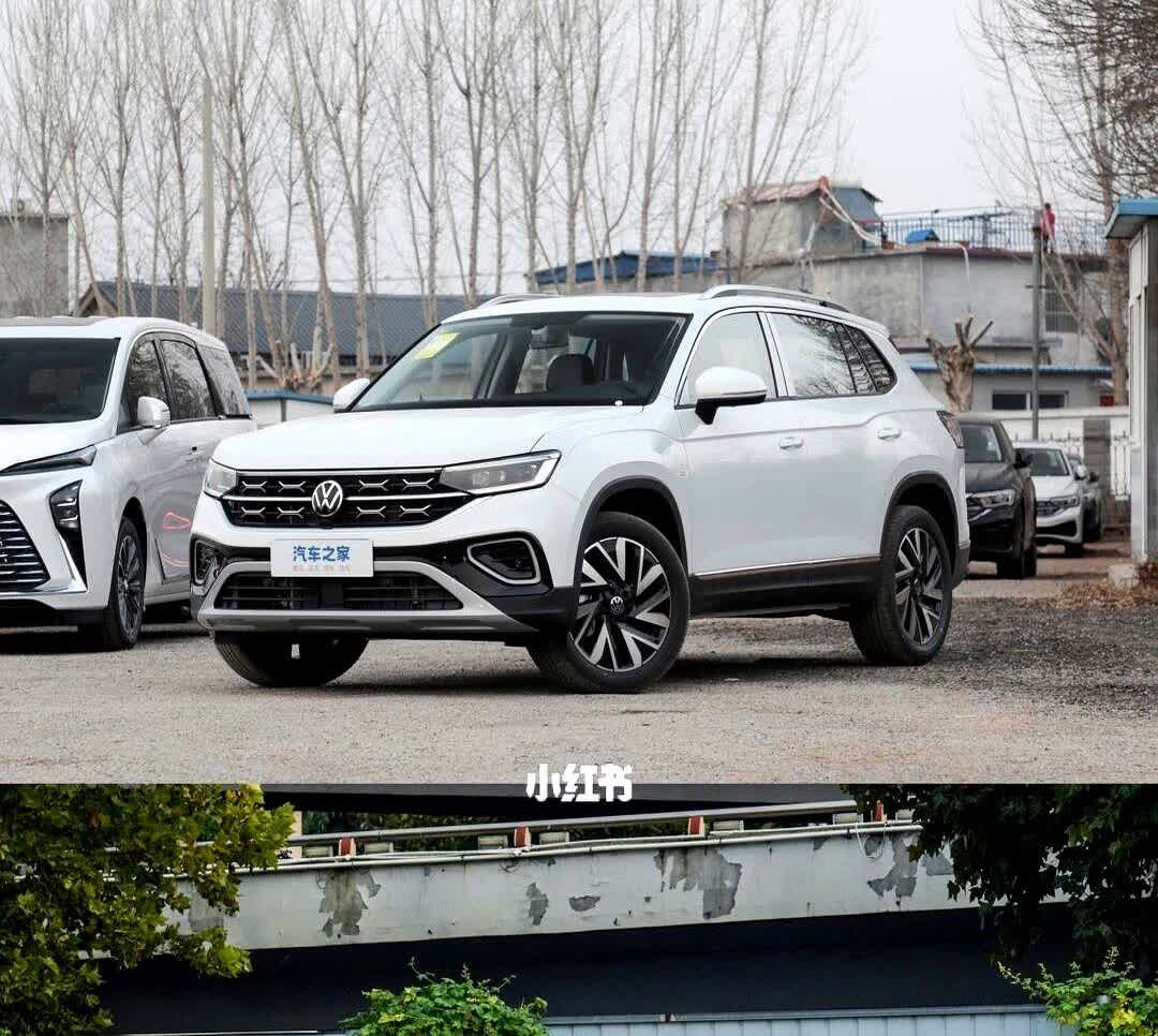 途观探岳极限二选一，落地价多少目前看中的只有大众探岳2025众享330带三电版本
