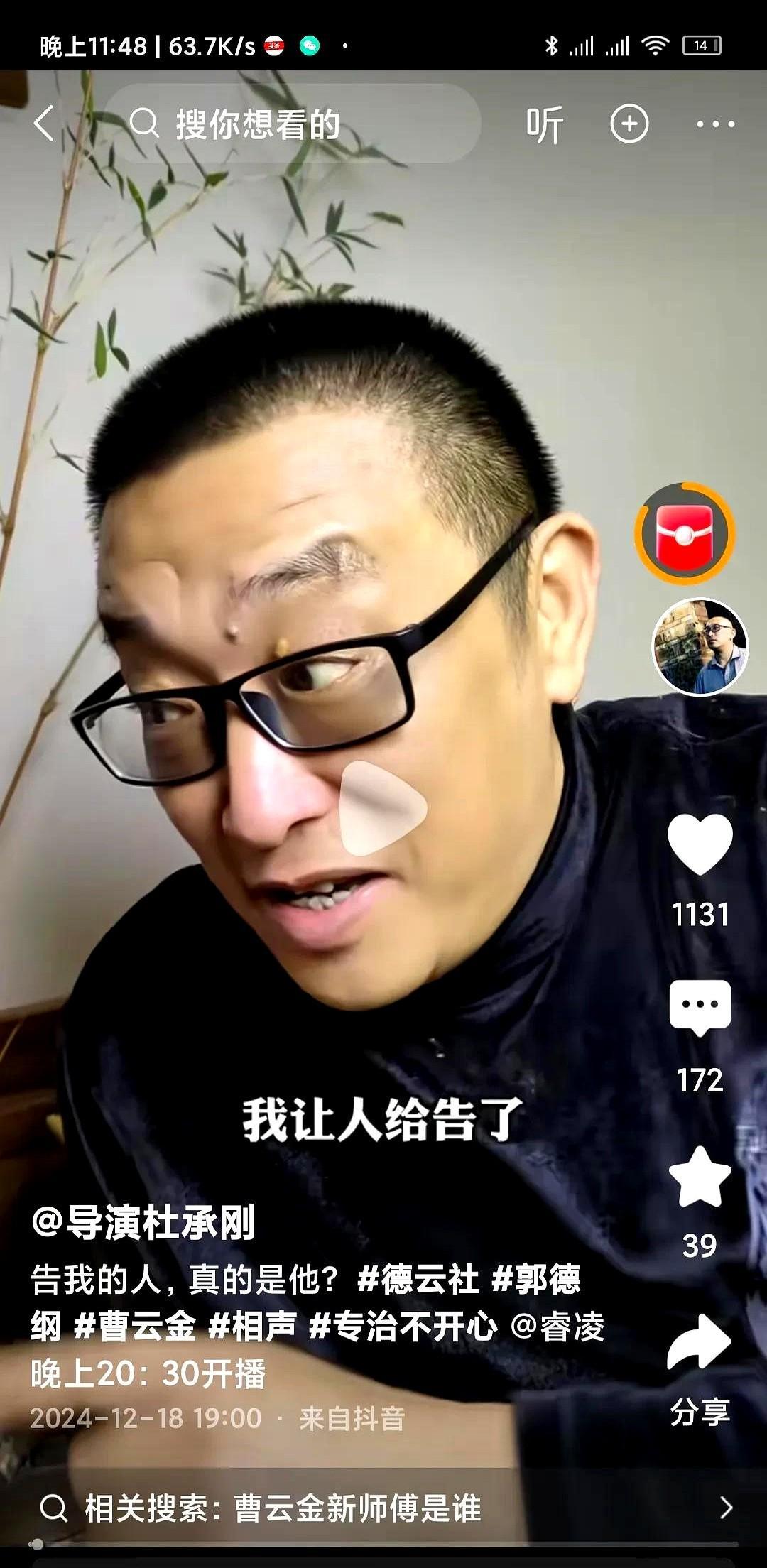 老杜这次真是栽在自己的小聪明上了！

老杜这次的失算，真是让人唏嘘不已，原本想玩