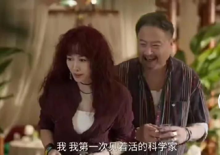 4.《我的后半生》。沈教授的“哼哈二将
”之一老苟，自爆自己在一次冒险旅游的时候
