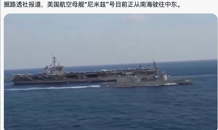 伊朗不会打击美国航母，但以色列会，他们在1967年就干过。伊朗的目前的隐忍是正确