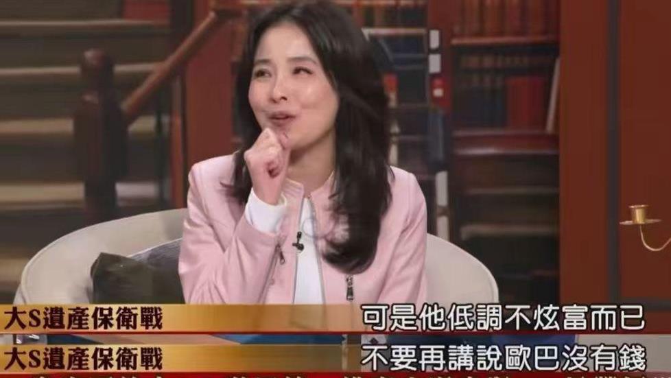S母亲凌晨发文“好像撑不下去了，苦。”小S婆家人参与，遗产陷困