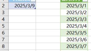 给我一个日期，就能帮你在 Excel 中生成一个完整的月份序列