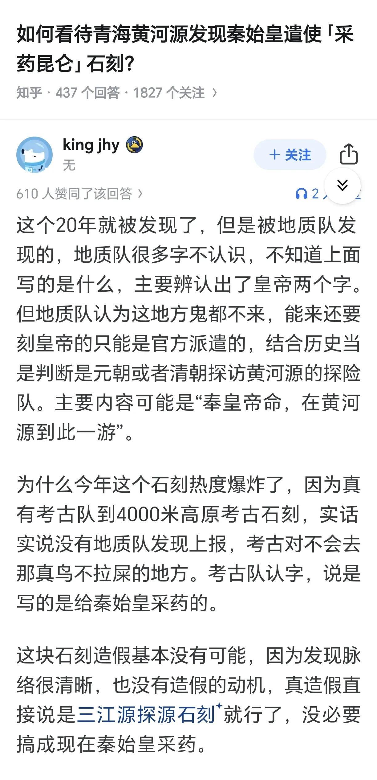 关键是它们一方面认为中国有动机造假，一方面认为西方没动机造假
这就很…