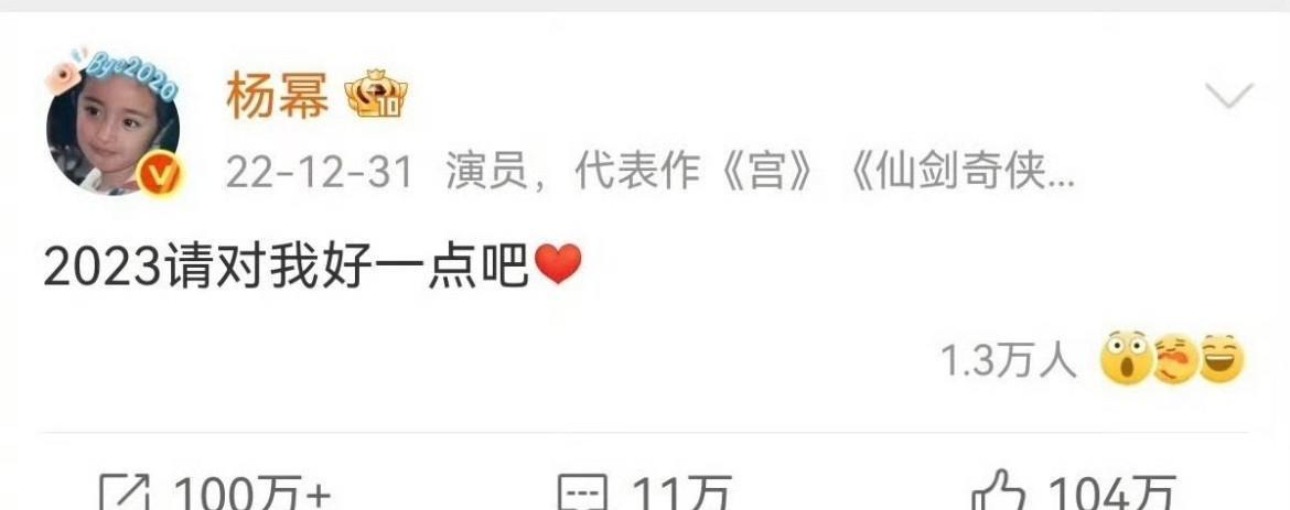 这两年杨幂的势头好像又回来了，从大家对《酱园弄》的反馈就能看出来，2025年对她