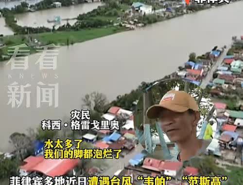 这次中国钱没捐、米没送，对菲律宾是彻底改变了态度

7月，菲律宾接连迎来三台