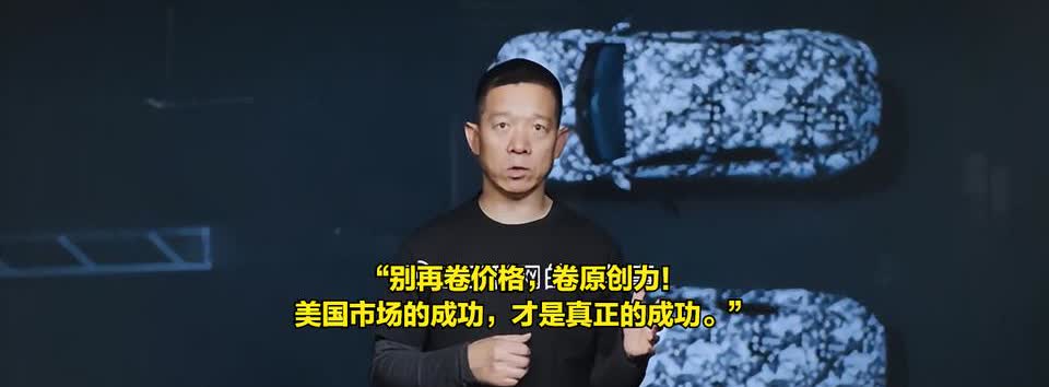 痛斥车圈乱象，大洋彼岸的贾跃亭都看不下去了。

贾跃亭在6月份的公开演讲中，