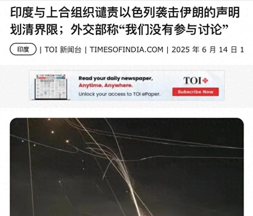 印、中、以三国关系。











谁能想到，就在中东战火纷飞，人人自危