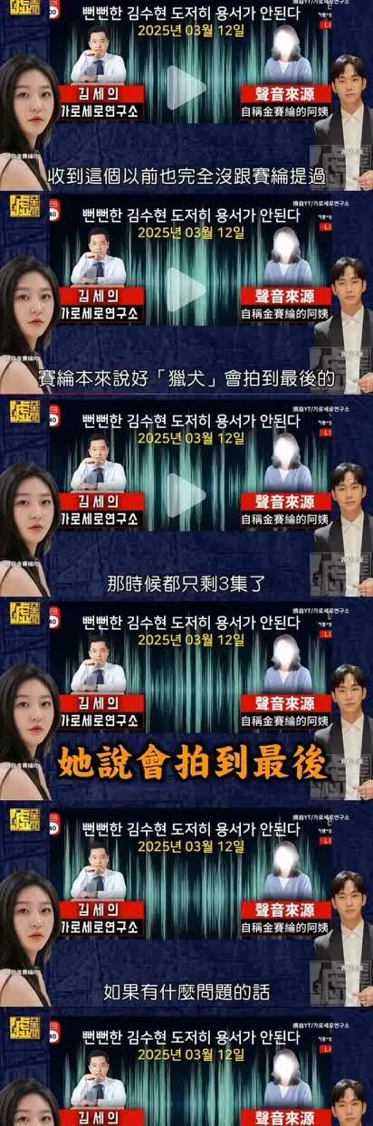 关于金赛纶欠林秀贤的7亿天价债务，韩媒又爆出了一个真相，

原来这债务不怪金
