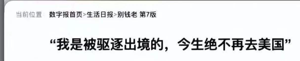 从 1979 年至 1986 年，钱学森先生连续 3 次拒绝美国！连中央领导出面