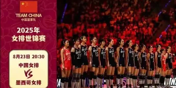 中国女排首局对阵墨西哥比赛失利原因如下！
1、一传出现了问题
2、李盈莹不够