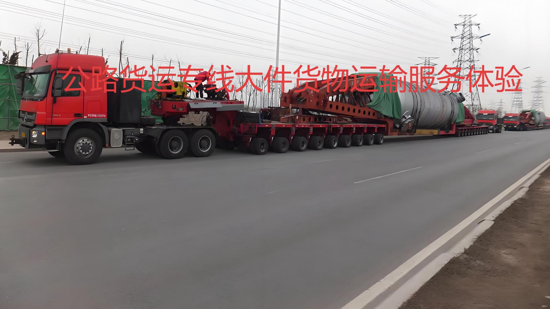 《绿色物流通道再升级！公路货运专线推出新能源重卡运输方案》