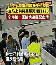 浙江一49岁男子被五步蛇咬伤后，一脚将其踩死，随后淡定的拎着蛇前往医院就医，当医