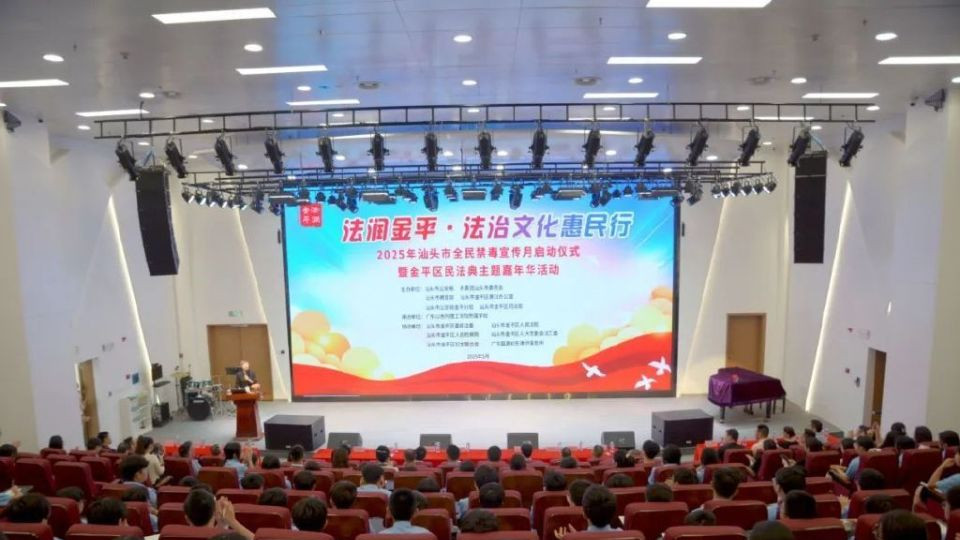 法治润心规则立身，以礼育人向善而行