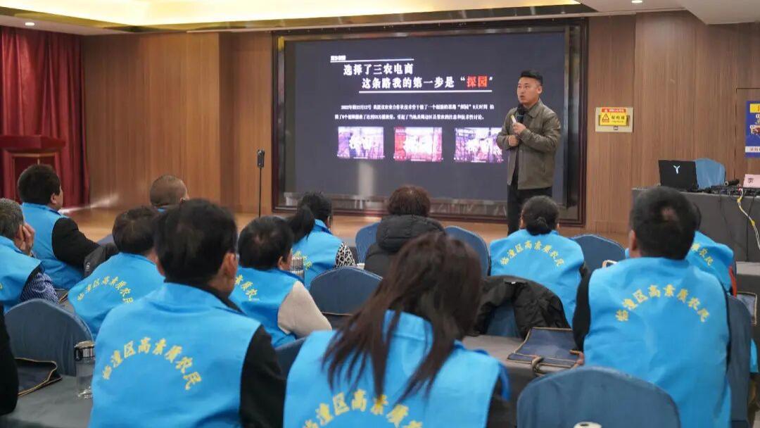 临潼区2025年高素质农民培训班开班