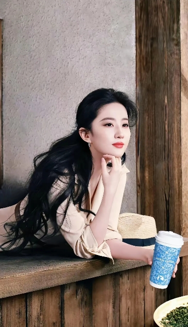 刘亦菲   再来一杯！[害羞][害羞][害羞]