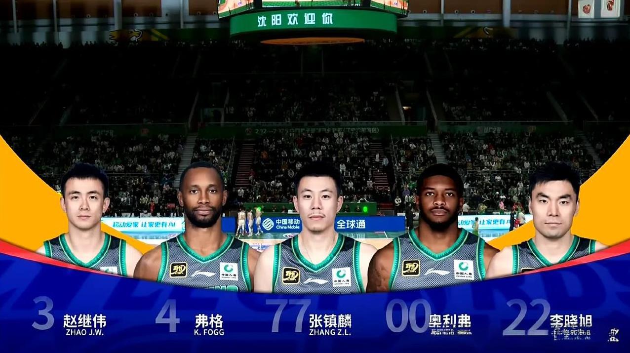 恕我直言！辽宁男篮就缺少像刘传兴、张宁这样的悍将，打球太文静，第二节6分钟内，辽