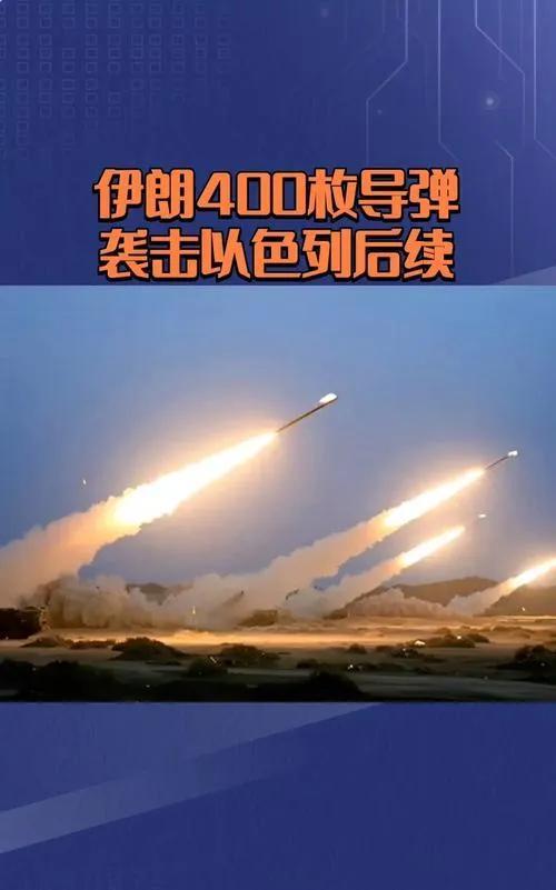 以色列一共只死了28个人？这数据不太真实啊，难道他们真的死亡摇号了？
#伊朗宣布