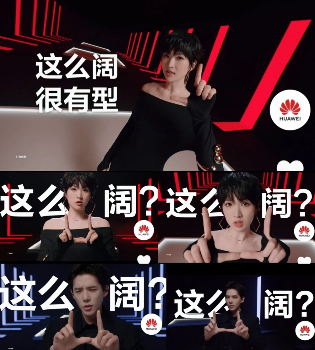 错了！错了！错了！
华为新形态手机，不是折叠屏，不是卷轴屏，更不是腕式柔性屏！