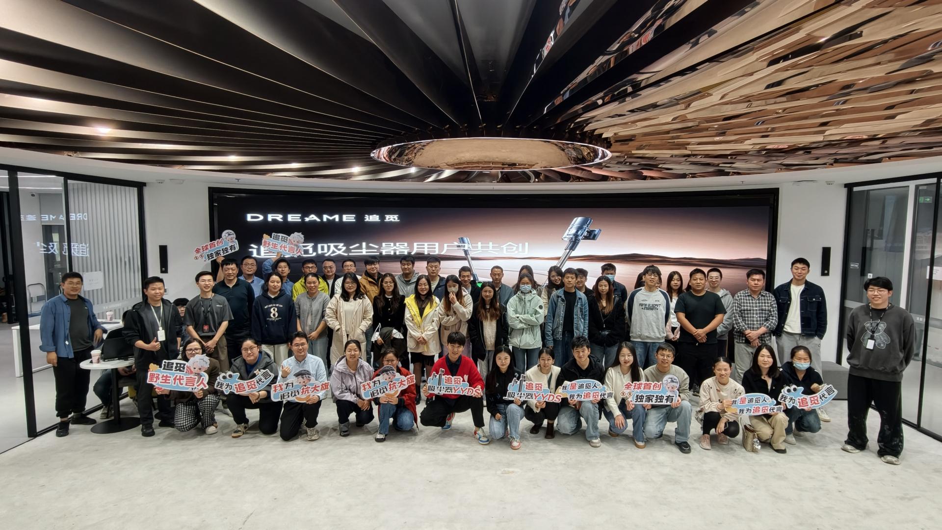 从聆听中汲取力量，追觅吸尘器用户共创机制构建研发新范式