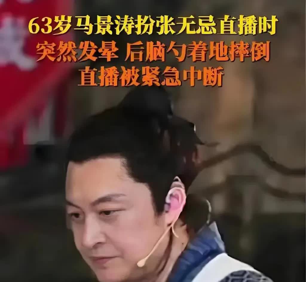 每个人的福报都是有限的，所以要珍惜自己的福报。就像马景涛，出身好、 婚缘好 、事