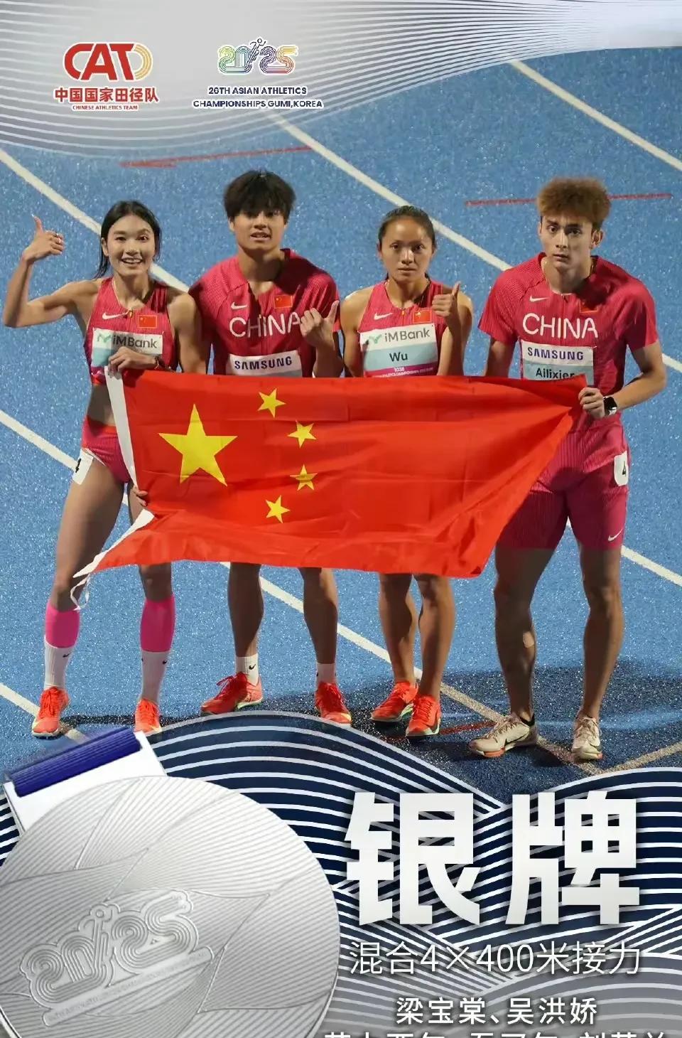 从3分13秒到3分20秒，中国队4*400米混接队成绩骤降，令人震惊。  广州世
