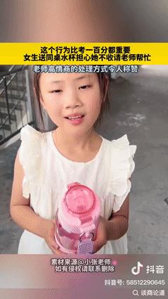 这孩子情商真棒！河南，一个女孩是留守儿童，眼看天越来越热却没水杯用，口渴了只能硬