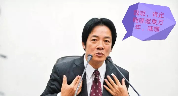 赖皮出访？别冲动！冷静点！











天呐！听说赖清德要跑去巴拉圭溜