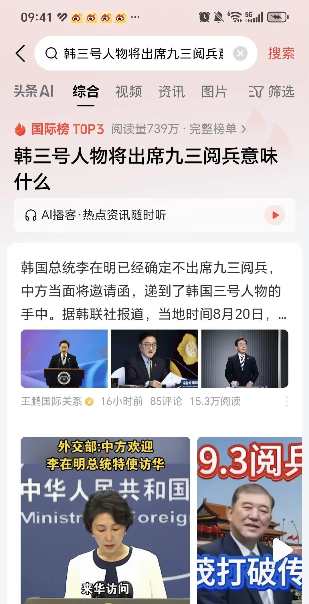 李在明总统来不来，李在明自己都做不了主，想来但韩国民意不允许，怎么也来不了，不想