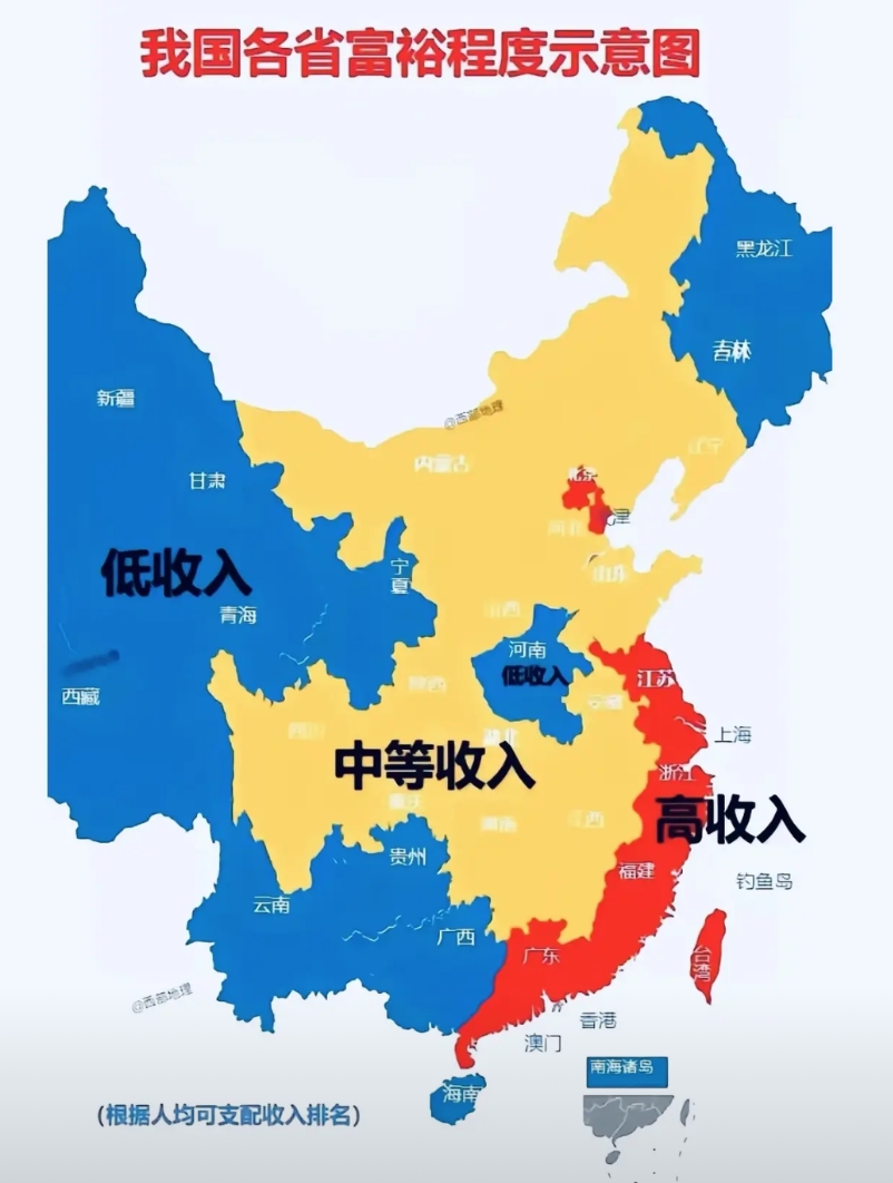 从我国各省富裕程度示意图可以看出，北京、天津、江苏、浙江、福建、广东、台湾都是高