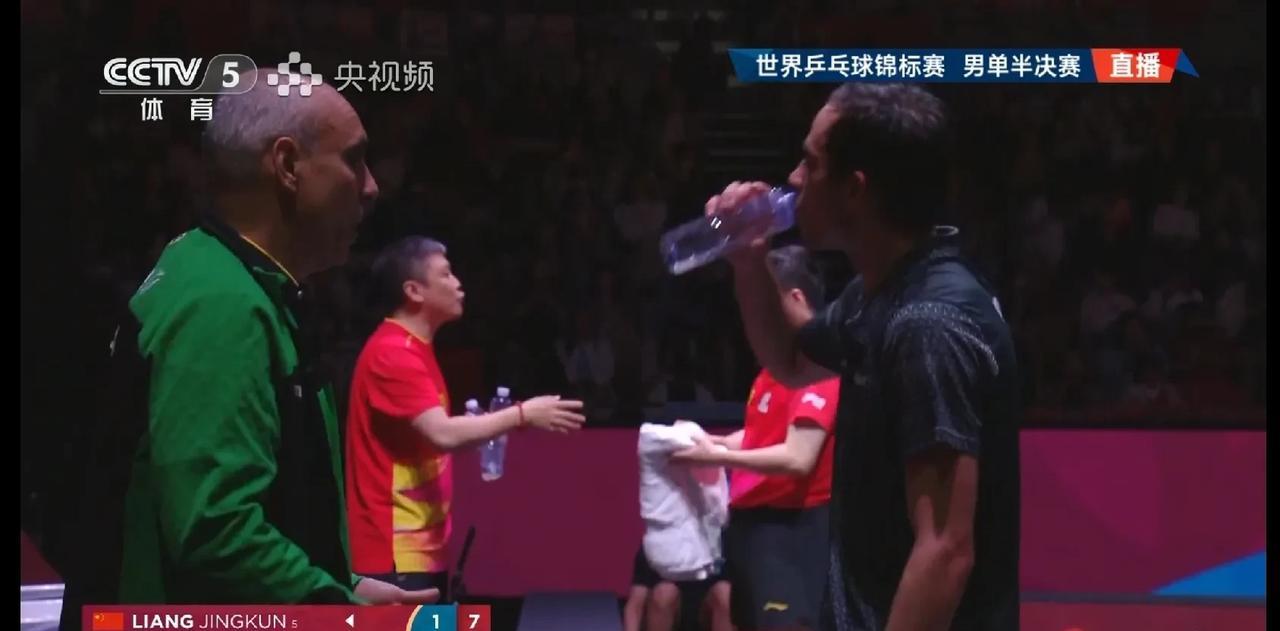 梁靖昆3：4不敌雨果。
这么关键的半决赛，坐在场边的为什么不是王皓，而是刘志强？