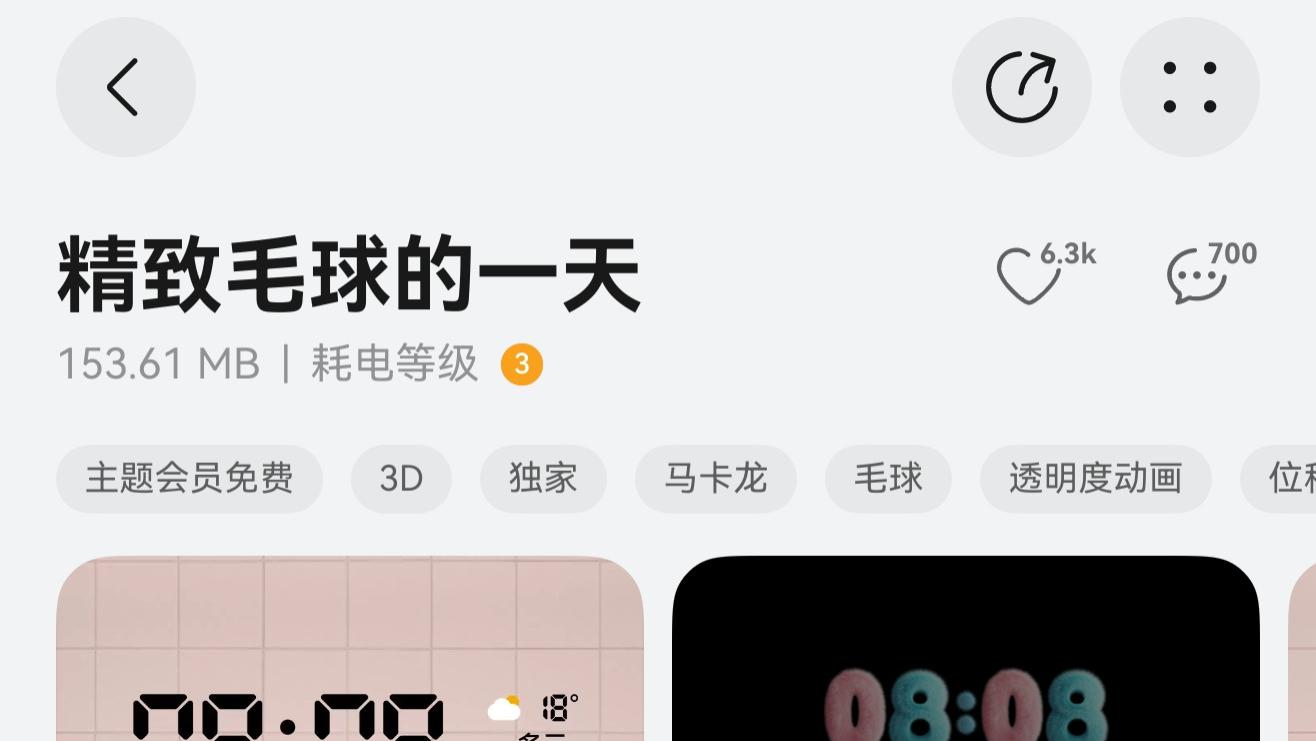 双十一隐藏宝藏！我给手机也整出了自己的情绪