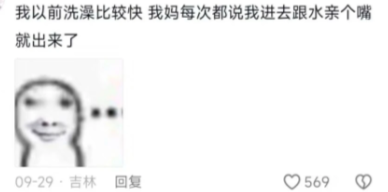 妈妈也太有趣了