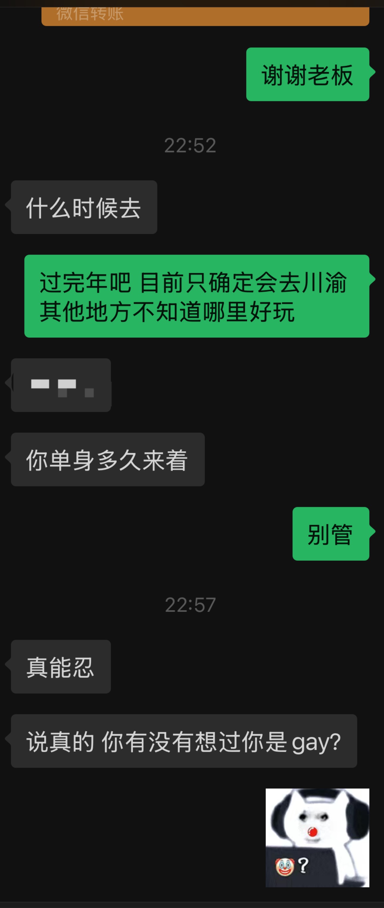 帮男同胞们试过了，单身久了质疑声会比真爱先到