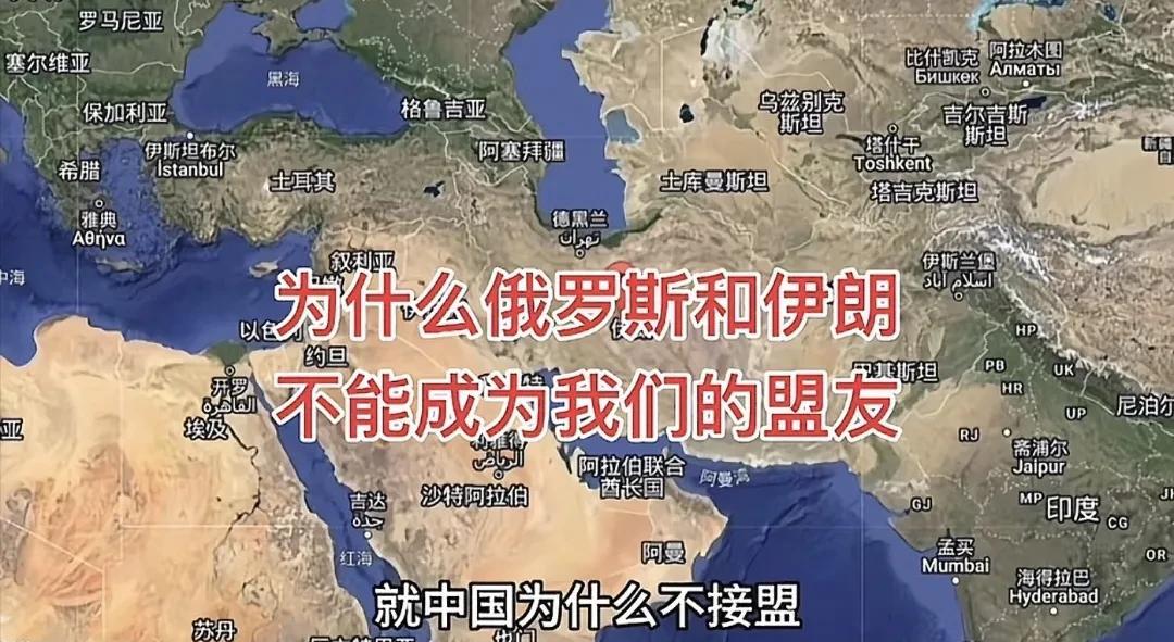 为什么我们是没有盟友的，而且是一个都没有的那种？
       有些人说的北极熊