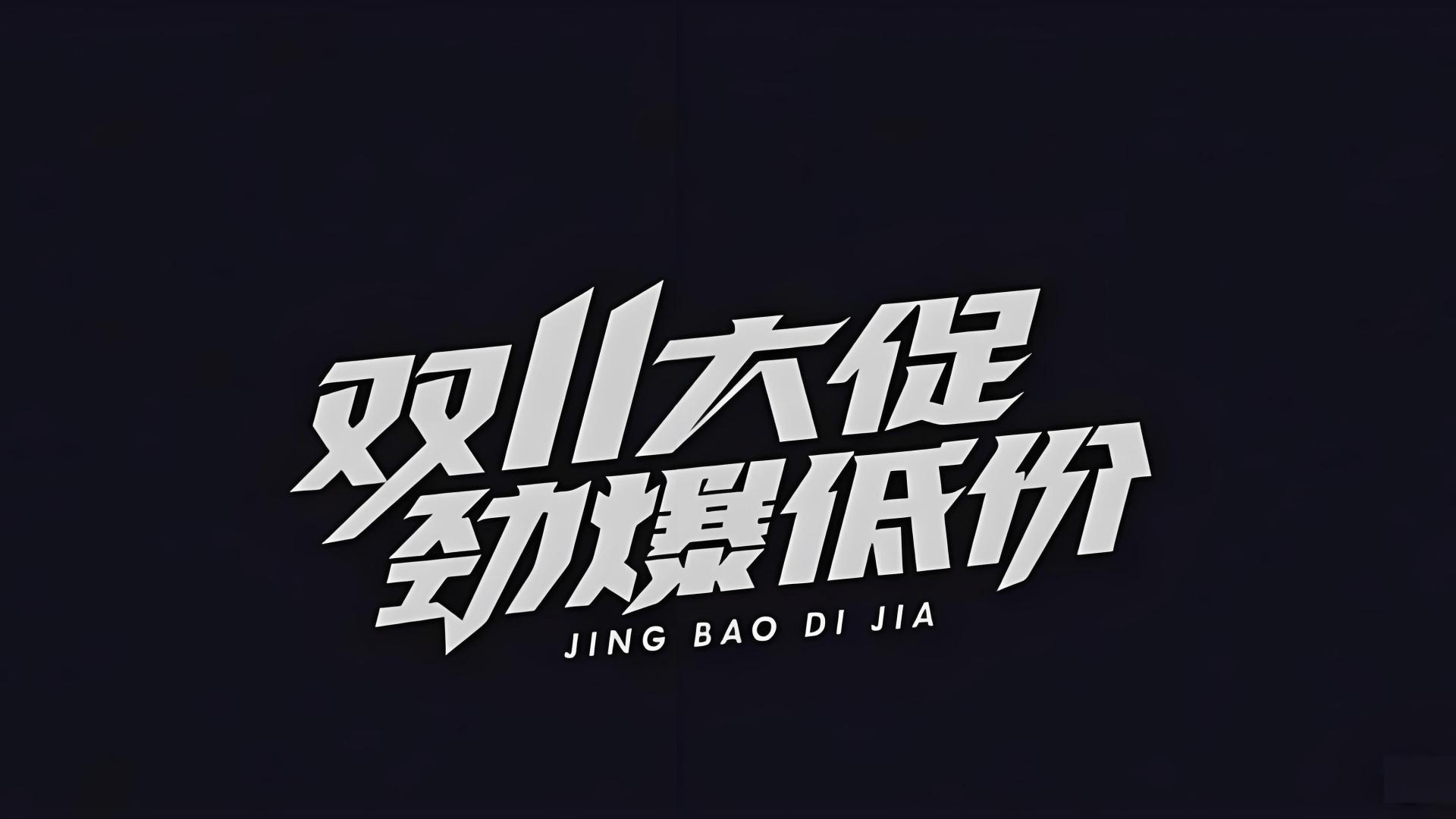 今年双十一值得买什么东西？2025双十一好物推荐清单！别错过这波~
