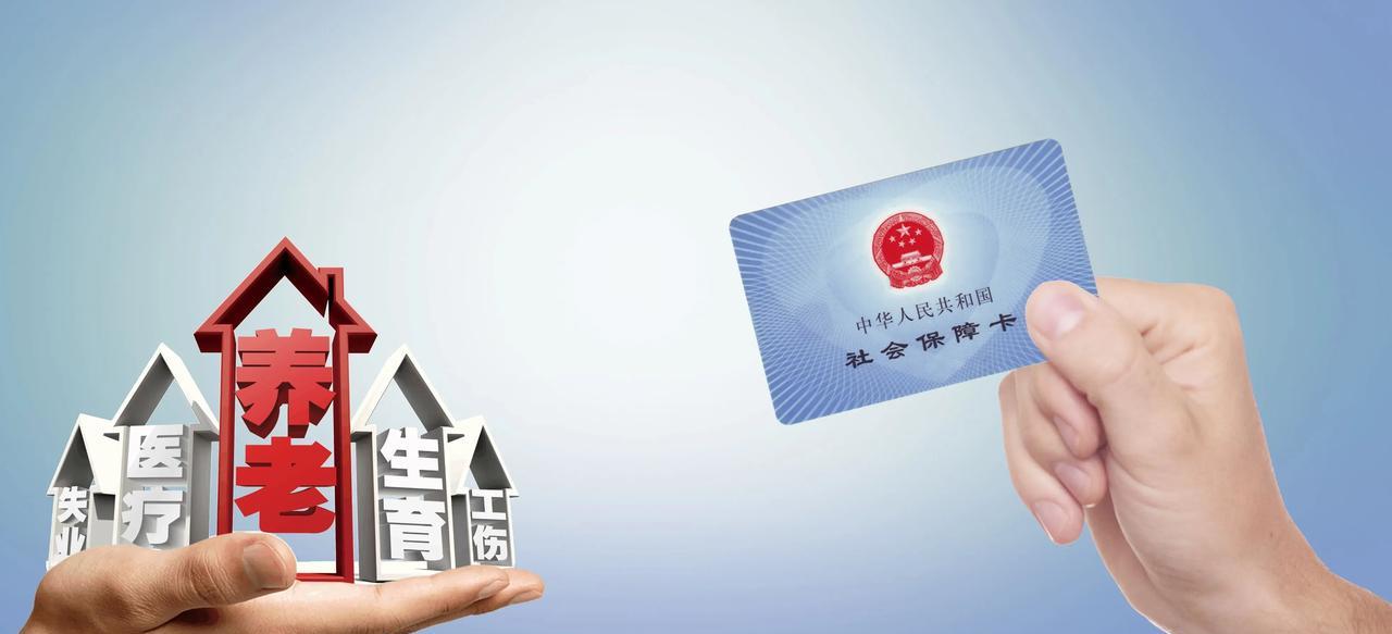 2025年7月1日，社保又到了调整的窗口。
鉴于目前经济形势的严俊，和底层老百姓