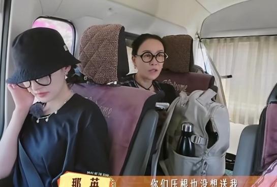 那英有事要先离开，张晚意关心她有没有随行人员，那英：“你们不要送我，你们压根也没