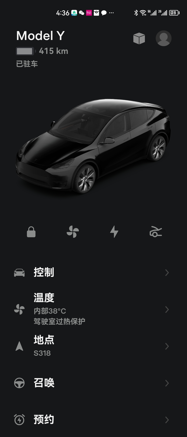 新车续航400
石家庄开回来。告诉210公里，剩下160。然后充满现在415公里