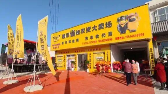 “丰收牛”：打破农资暴利链 让农田“轻装前行”