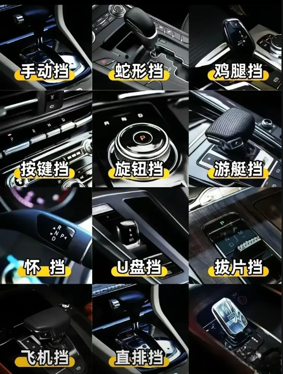 发明汽车“怀档”的工程师真是个天才！
怀档在更多人眼里感觉就像是雨刮器，感觉容易