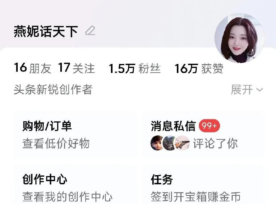 点开我的，看到的都是99+，99+
这个数字，
怎这么耀眼？
这么迷人？
这么刺