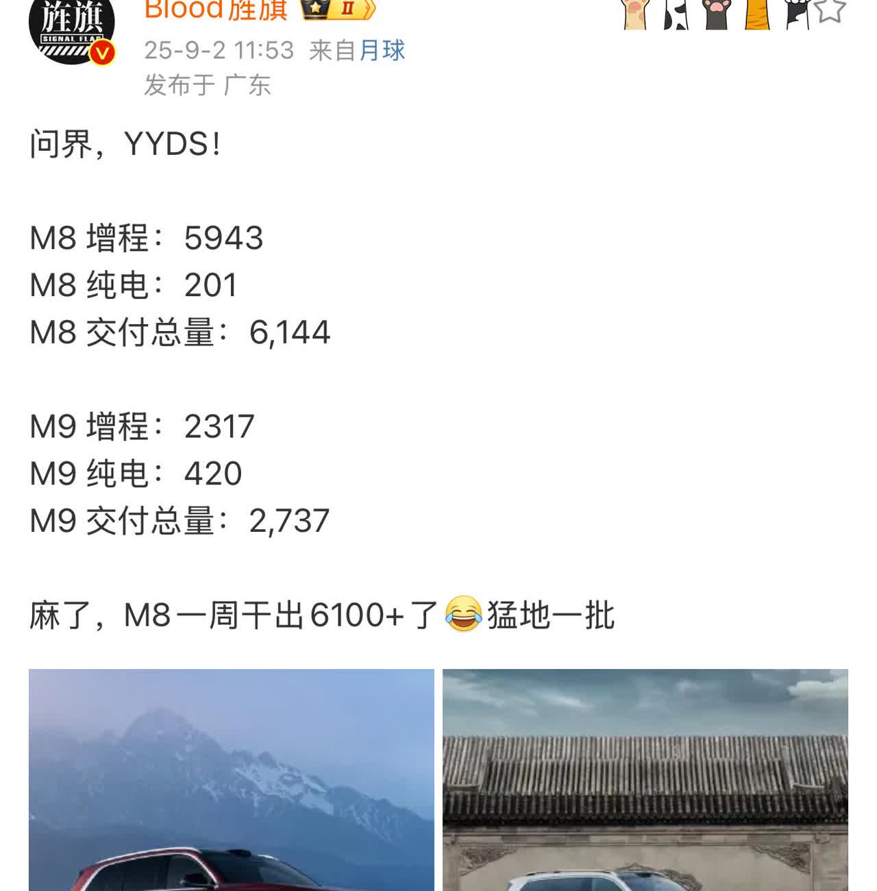 BBA看了问界的销量心碎了一地
当初余承东说一把干掉BBA，以为只是大嘴的一厢