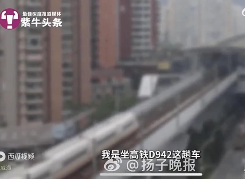 广东深圳，女子坐高铁时，突然被前座乘客28寸的行李箱砸中脑袋，她眼前一黑，直接晕