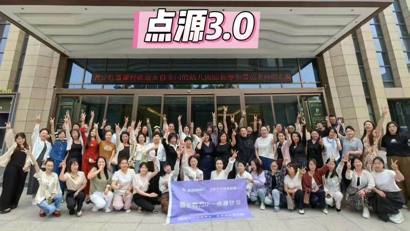 幼儿园公众号招生文案撰写技巧解析与实操讲解