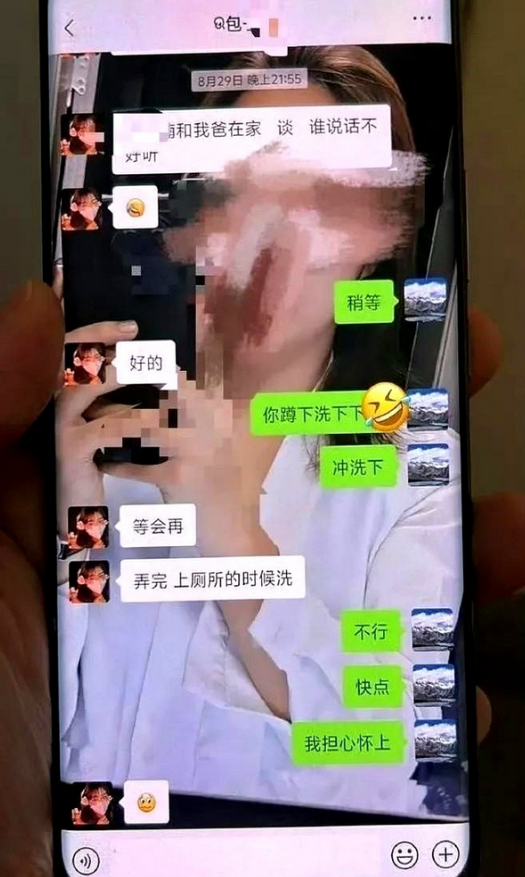 出轨现场渣男小三丑态百出