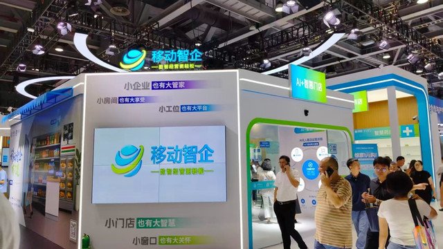 看点十足！直击2025中国移动全球合作伙伴大会，解锁智慧新图景