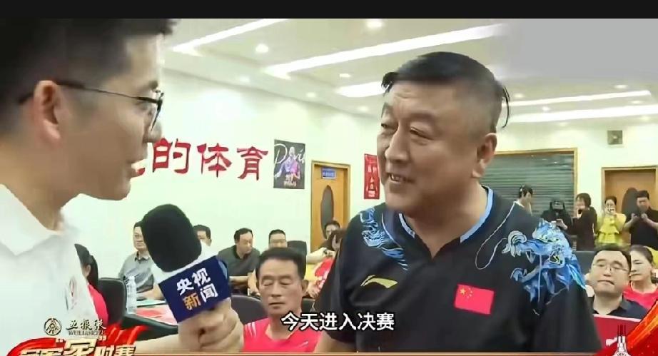头一回刷到陈梦爸爸这个采访，真的挺震撼的！
陈爸爸说：“（巴奥）进入决赛了，咱们