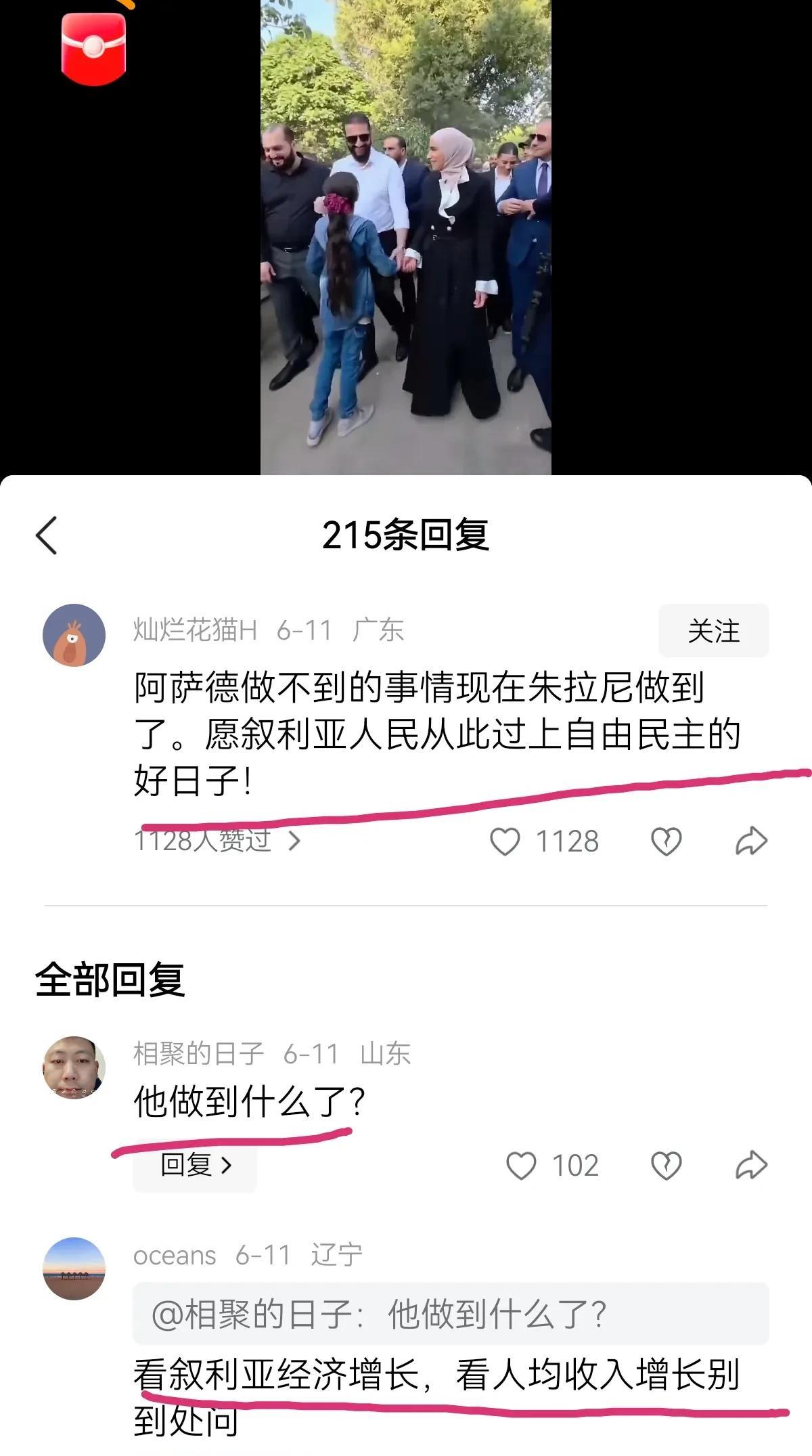 朱拉尼也能被吹捧为文明！这就是广东IP（绿蛙套壳）的力量！
朱拉尼带来了什么？妇